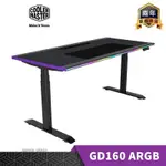 COOLER MASTER 酷碼 GD160 ARGB 電動升降桌 需組裝 電競桌 人體工學