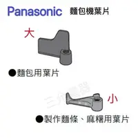 在飛比找樂天市場購物網優惠-破千銷量 Panasonic 國際牌 SD-BMT1000T