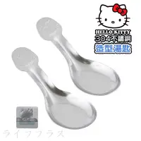 在飛比找環球Online優惠-【一品川流】 HELLO KITTY/布丁狗304不鏽鋼造型