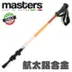 【台灣黑熊】義大利 MASTERS RANGER Orange 探險者 航太鋁合金登山杖 MA01S5519 橘