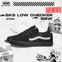 在飛比找蝦皮購物優惠-范斯 Vans Sk8 Low 對比色黑色黑色白色 Sk8 