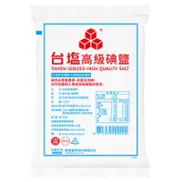 在飛比找蝦皮購物優惠-台鹽碘鹽 食用鹽 1公斤/包