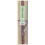 【文具通】天成 毛筆捲 特製 原色 LD010025