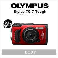 在飛比找Yahoo!奇摩拍賣優惠-【薪創新竹】Olympus Stylus TG-7 Toug