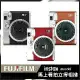 【贈底片透明保護套20入】富士 FUJIFILM Instax mini 90 拍立得相機 黑色 棕色 紅色 公司貨