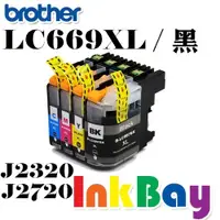 在飛比找樂天市場購物網優惠-Brother LC-669XL BK / LC669XL 