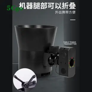 5Cgo.【樂趣購】可充電可擕式發球器桌球自動發球機智慧程式設計家用發球機黑色乒乓球訓練機器t538145341940