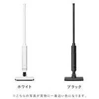 在飛比找樂天市場購物網優惠-日本公司貨 百慕達 BALMUDA C02A 吸塵器 充電式