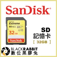 在飛比找Yahoo!奇摩拍賣優惠-數位黑膠兔【 Sandisk Extreme SD 記憶卡 