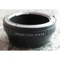 在飛比找蝦皮購物優惠-Praktica PB鏡頭轉Micro M43 M4/3相機