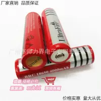 在飛比找露天拍賣優惠-樂享購✨全新A品動力18650 4000MAH 3.7V 加