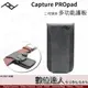 【數位達人】Capture PEAK DESIGN V3 PROpad II 二代快夾多功能 減壓護板 多用途快板