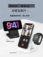 MAGSAFE三合一無線充電器磁吸充電寶20W手機快充支架適用IPHONE15PROMAX蘋果14手表IWATCHS9耳機專用便攜底座