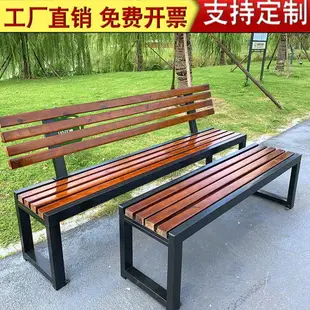 公園椅戶外長椅實木長凳庭院椅園林凳鐵藝防腐休息長條椅休閑座椅