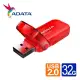 【1768購物網】威剛 UV240 32G隨身碟(紅色) ADATA (捷元 J0023230)