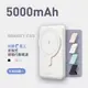 【ADAM 亞果元素】GRAVITY CS5 支架式磁吸行動電源 5000mAh