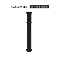 在飛比找蝦皮商城優惠-GARMIN QR UltraFit 18mm 光譜黑尼龍錶