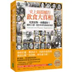 《度度鳥》史上最震撼的飲食大真相：吃對食物，身體就好！橫跨5大洲、歷20年│柿子文化│偉斯頓．A．普萊斯│定價：480元