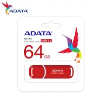 在飛比找ETMall東森購物網優惠-【現貨免運】ADATA 威剛 UV150 64G 紅色 US