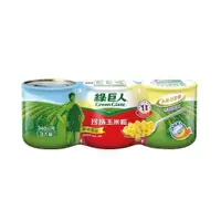 在飛比找ETMall東森購物網優惠-綠巨人 珍珠玉米粒 (340G/3入)【愛買】