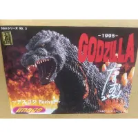 在飛比找蝦皮購物優惠-🦖Image 1995デスゴジ 紅蓮哥吉拉🦖日本全新正版白膜