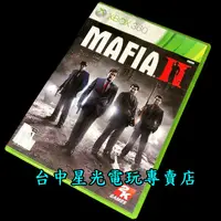 在飛比找蝦皮商城優惠-XB360原版片 四海兄弟2 Mafia II 【英文亞版 