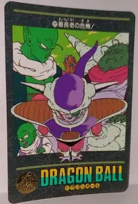 在飛比找Yahoo!奇摩拍賣優惠-七龍珠 Dragonball 萬變卡 風雲 非 金卡閃卡 日