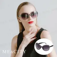 在飛比找森森購物網優惠-ME&CITY 義式典雅簡約太陽眼鏡 抗UV400 (ME 