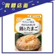 【KEWPIE】Y3-10銀髮族介護食品 日式雞肉野菜粥 150g/包【上好藥妝保健】