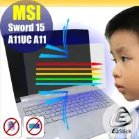 在飛比找Yahoo!奇摩拍賣優惠-® Ezstick MSI Sword 15 A11UC A
