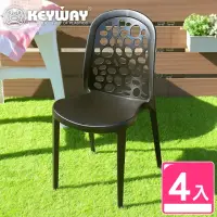 在飛比找momo購物網優惠-【KEYWAY 聯府】海島風休閒椅-4入 黑(塑膠椅 靠背椅
