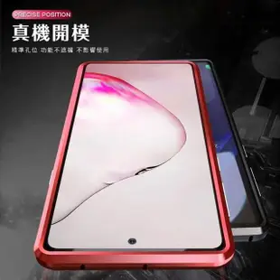 三星 Note10lite 金屬單面磁吸透明玻璃手機保護殼(Note10Lite手機殼 Note10Lite保護殼)