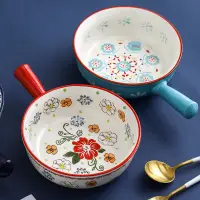 在飛比找松果購物優惠-瓷農日式釉下彩手繪陶瓷盤碗帶手柄防燙焗飯烤盤 (8.3折)