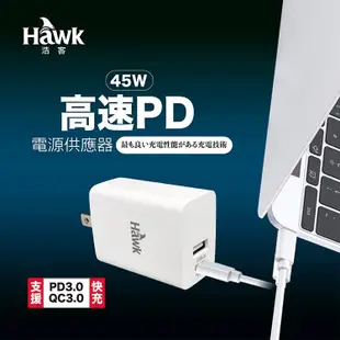 [台灣現貨] Hawk 45W高速PD 電源供應器 APD450BK 含稅 蝦皮代開發票