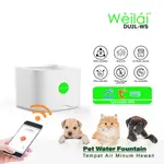 威萊DU2L-WS寵物飲水器寵物飲水器貓狗寵物飲水器寵物飲水器容器原裝
