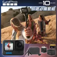 在飛比找momo購物網優惠-【GoPro】HERO 10 旅遊必備套組