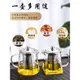 玻璃泡茶壺家用茶水分離喝茶杯子加厚耐熱過濾水壺煮茶壺茶具套裝