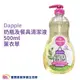 美國Dapple 天然奶瓶及餐具清潔液-薰衣草 500ml