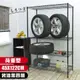 【品樂生活】烤漆黑荷重型45X122CM四層置物架-3款可選(層架鐵架/波浪架/收納架/鐵力士架)