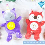 【JN.TOY】色溫燈音樂安撫娃娃（多款可選）