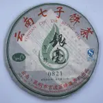 【盛嘉源】0821銀毫 2008年(普洱茶 生茶 357G)