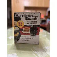 在飛比找蝦皮購物優惠-美國漢美馳 Hamilton Beach 多功能漢堡機