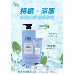 NC PETRA 藍冰柏洗髮露 ICE SPA SHAMPOO