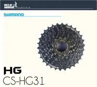 在飛比找Yahoo!奇摩拍賣優惠-【飛輪單車】SHIMANO CS-HG31-8 8速卡式飛輪