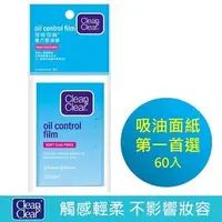 在飛比找蝦皮購物優惠-可伶可俐 魔力吸油紙60張~吸油面紙~小雨町~60枚