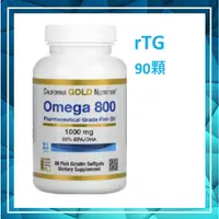 在飛比找蝦皮購物優惠-🐟 omega 800 California Gold fi