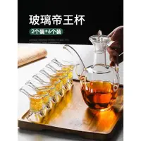 在飛比找ETMall東森購物網優惠-家用中式仿古玻璃三足喝白酒杯飲用烈酒杯宮廷帝王小酒杯爵杯套裝