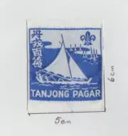 VINTAGE SCOUT SEW ON CLOTH PATCH /BADGE TANJONG PAGAR Brand New #sc2