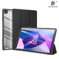 在飛比找神腦生活優惠-DUX DUCIS Lenovo Tab M10 Plus(