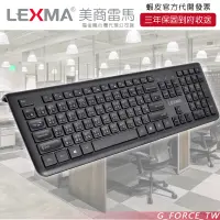 在飛比找蝦皮購物優惠-LEXMA 雷馬 LK6800R 無線靜音鍵盤 中英文/倉頡